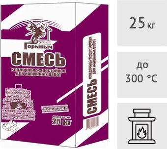 Клеевая смесь Горыныч Смесь кладочная жаростойкая для наружных работ (25 кг)