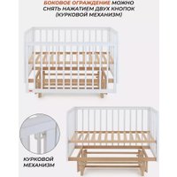 Классическая детская кроватка Rant Indy Pro 780 (cloud white)