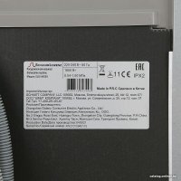 Встраиваемая посудомоечная машина Schaub Lorenz SLG VI4630