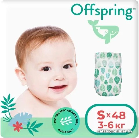 Подгузники Offspring S 3-6 кг Листочки (48 шт)