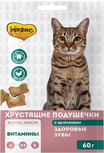 Лакомство для кошек Мнямс Здоровые зубы. Хрустящие подушечки 60 г