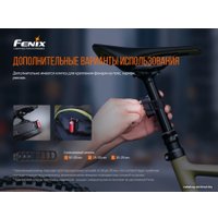 Велосипедный фонарь Fenix BC05R V2.0