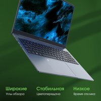 Ноутбук Digma Pro Pactos DN16P3-8CXW01 в Витебске