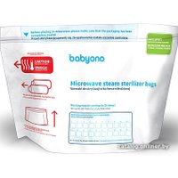  BabyOno 1038 (5 шт)