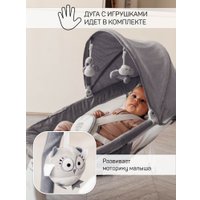 Качель Amarobaby Lucky Swing AB23-22LUCKY/11 (серый)