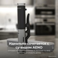 Вакуумный упаковщик AENO VS1