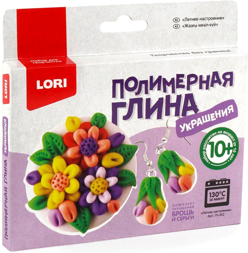 

Набор для создания поделок/игрушек Lori Полимерная глина. Летнее настроение Пг-002