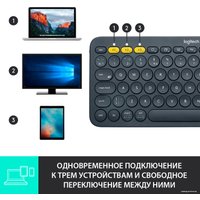 Клавиатура Logitech Multi-Device K380 Bluetooth 920-007584 (черный)