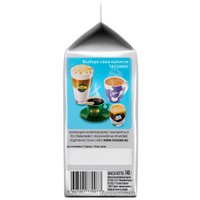 Кофе в капсулах Tassimo Jacobs Cappuccino Classico 16 шт