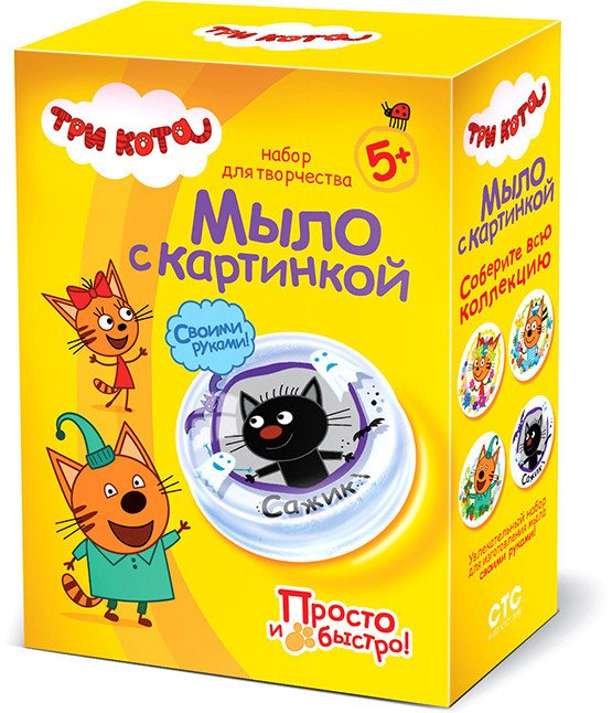 

Набор для изготовления мыла Фантазер Три кота. Мыло с картинкой. Сажик 405132