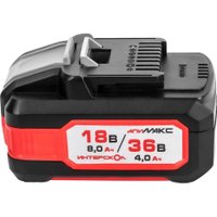 Аккумулятор Интерскол МАКС-8(4)/18(36)И 2400.308 (18В/8 Ач)