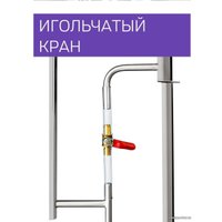 Дистиллятор Феникс Зенит (30л)