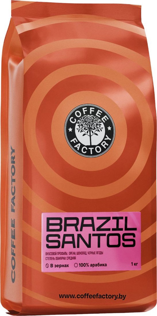 Кофе Fusion Coffee Brazil Santos зерновой 1 кг