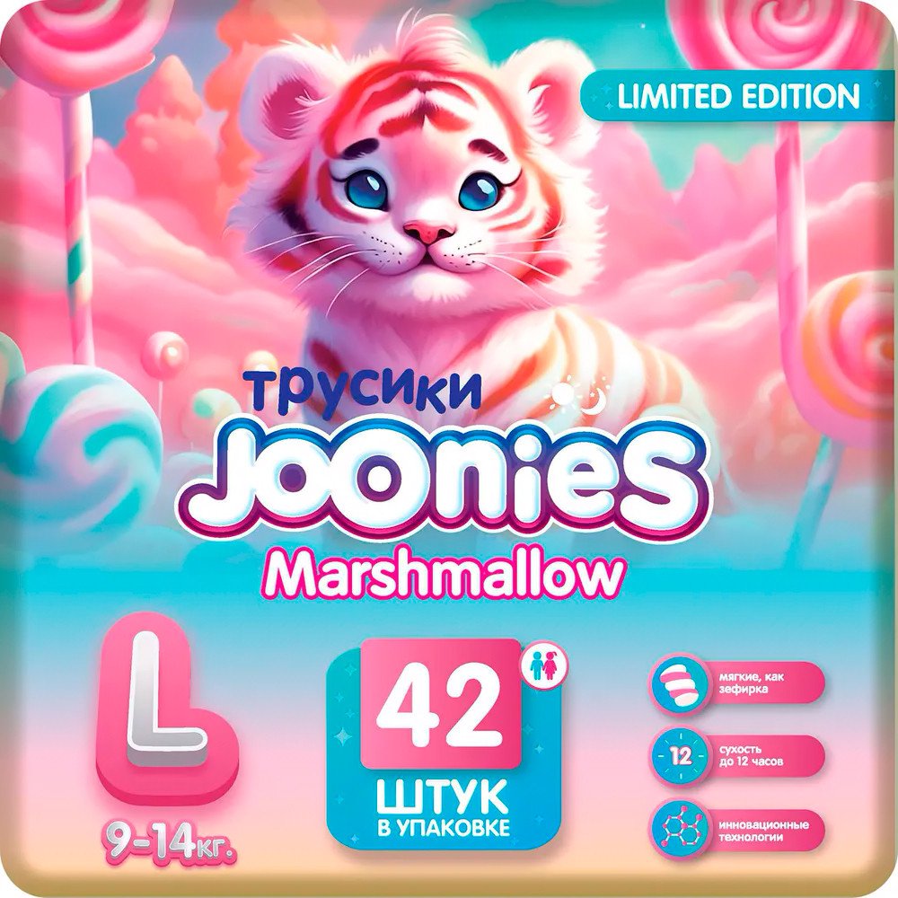 

Трусики-подгузники Joonies Marshmallow L 9-14 кг (42 шт)