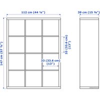 Полка Ikea Каллакс 404.099.40