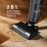 Пылесос Weissgauff V13 BLDC 200 Graphite AquaPro
