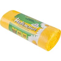 Пакеты для мусора Ромашка Надежные ВЛ07020У (20 шт)