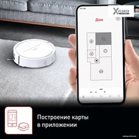 Робот-пылесос Tefal X-Plorer Serie 120 Ai Animal & Allergy RG7867WH