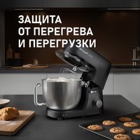 Кухонная машина Weissgauff WKM 790 MPB Multi Chef