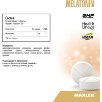 БАД Maxler Мелатонин 3 мг (120 таблеток) в Орше