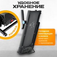 Электрическая беговая дорожка Sundays Fitness Middle Line T56