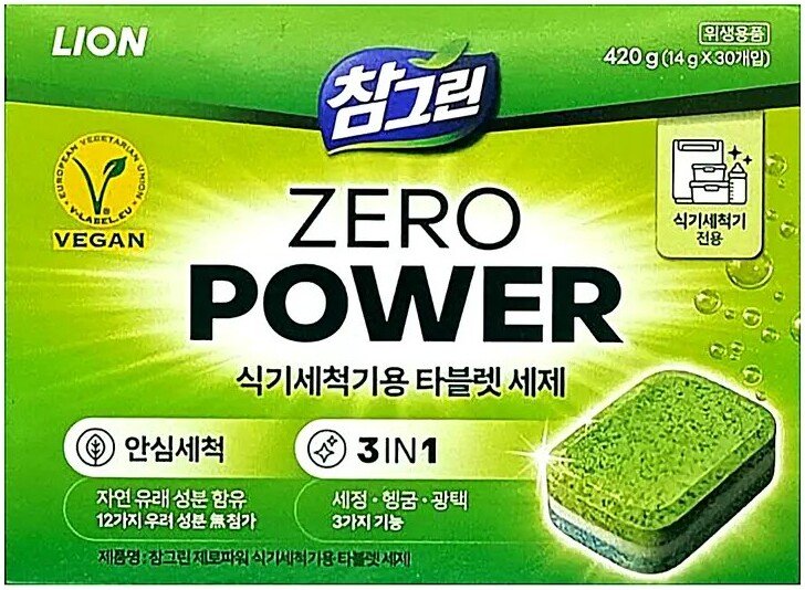 

Таблетки для посудомоечной машины Lion Chamgreen Dishwasher Detergent Tablet (30x14г)