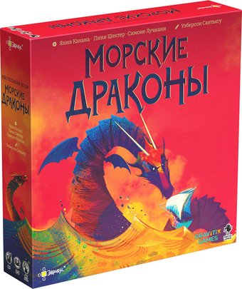 Настольная игра Эврикус Морские драконы