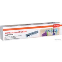 Держатель для швабр Bradex TD 0565