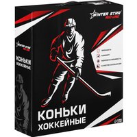Коньки Winter Star Red Line 9667131 (р.46)
