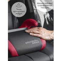 Детское сиденье Amarobaby Enjoy AB222007EKrCh/0709 (красный/черный)