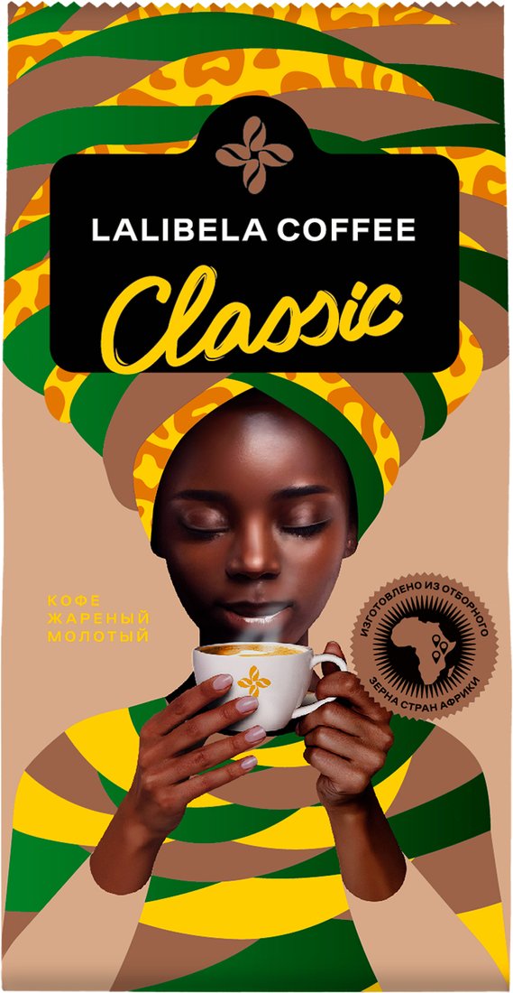 

Кофе Lalibela Coffee Classic 1257249 200 г