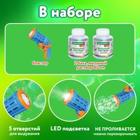 Пистолет для создания мыльных пузырей BRAUBERG Бластер-Кольт 665149 в Орше