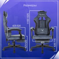 Игровое (геймерское) кресло Knight Nitro/F (темно-синий)