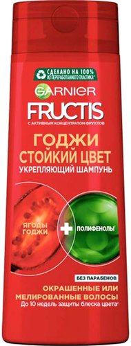 Garnier Fructis Годжи стойкий цвет 250 мл