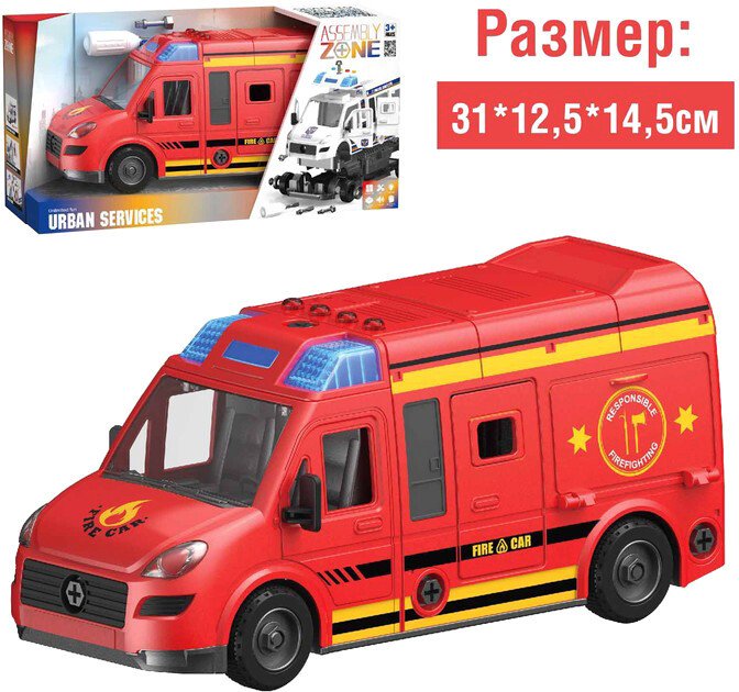 

Конструктор Sima-Land Пожарный фургон YW8088B 9545771