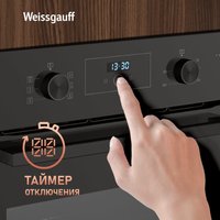 Электрический духовой шкаф Weissgauff EOM 306 Black Edition