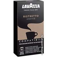 Кофе в капсулах Lavazza Ristretto 10 шт