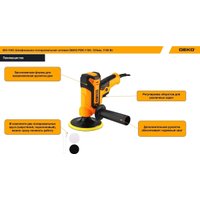 Полировальная машина Deko PDK-1100 085-1063