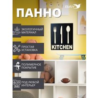 Декор Bay Панно №4