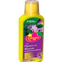 Удобрение Буйские удобрения Цвeтoчный paй для пpимyл и фиaлoк (0.2 л)