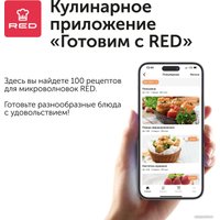 Микроволновая печь RED Solution RM-2001D