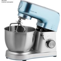 Кухонный комбайн Galaxy Line GL2311