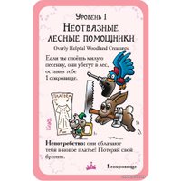 Настольная игра Мир Хобби Манчкин. Принцессы