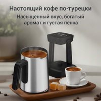 Электрическая турка Redmond (Редмонд) CM746