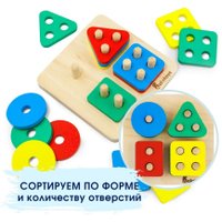 Сортер Alatoys Пирамидка ПЗЛ3516
