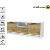 Тумба Интерлиния ТВ Концепт Тренд КТ-ТВ3-50 (белый платинум/дуб вотан)