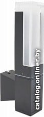 Уличный настенный светильник Favourite Pillar 2861-1W