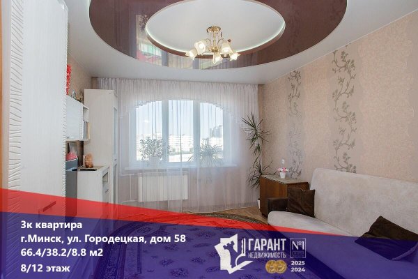 3-комн. квартира, 66.4 м², Минск