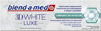 Blend-a-med 3D White Luxe Совершенство интенсив 75 мл