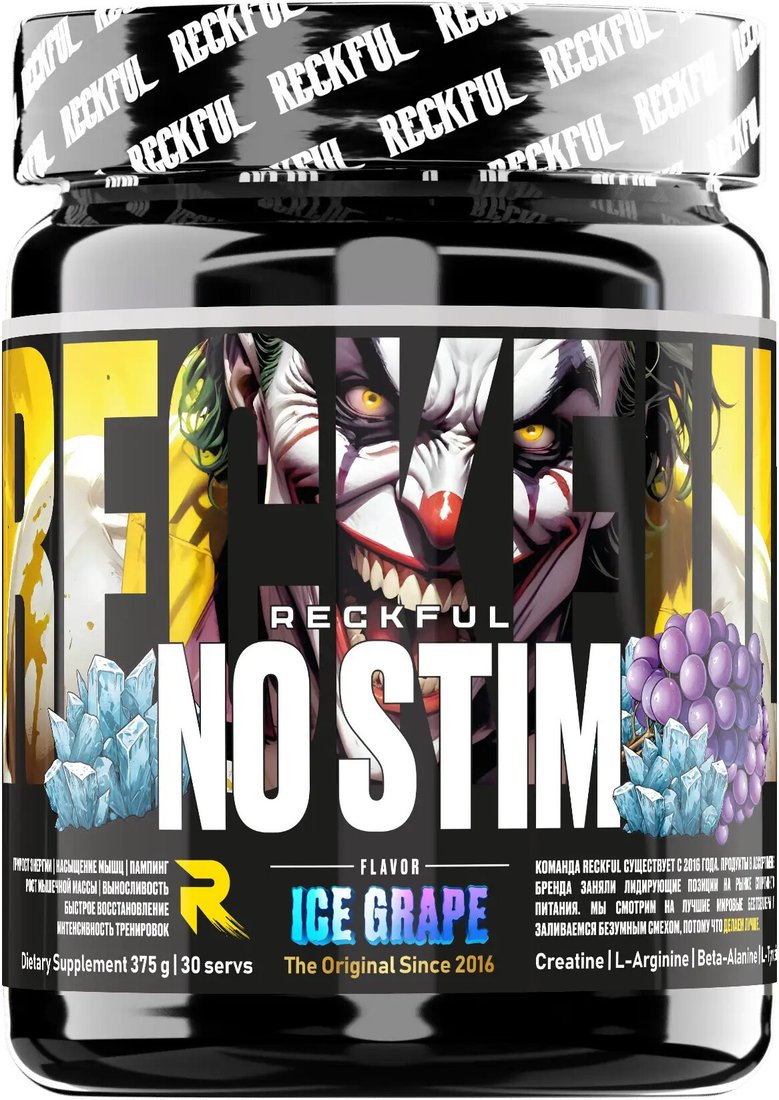 Предтренировочный комплекс Reckful NO-STIM Pre-workout (виноград, 375г)
